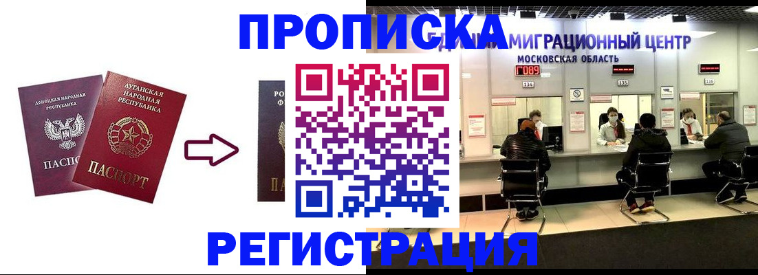 временная регистрация законно в Сортавале