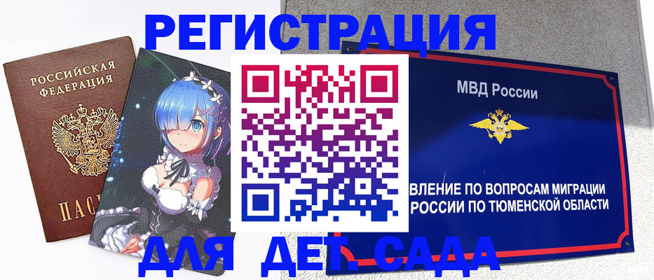 форма 3 в Сортавале