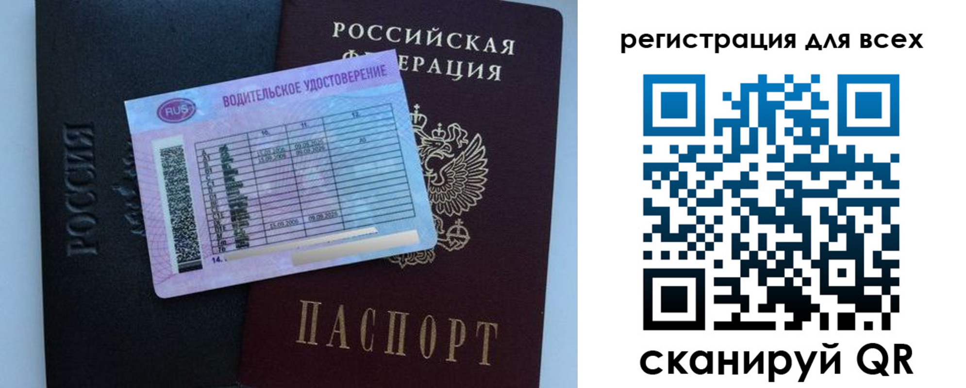 пропишу в квартире в Сортавале