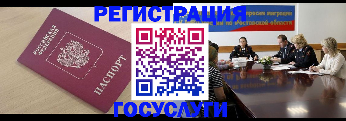 купить прописку в Сортавале