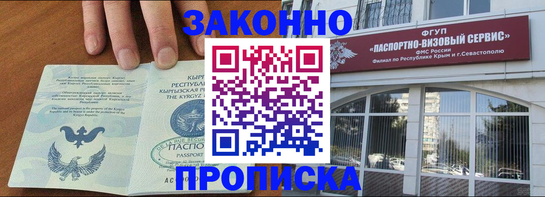временная регистрация купить в Сортавале