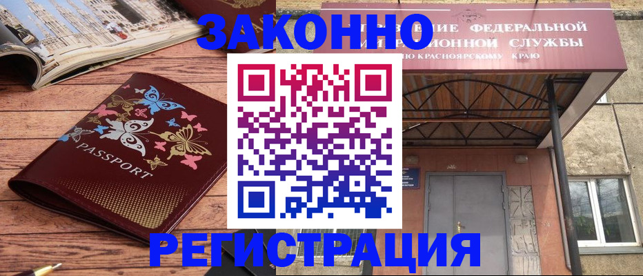 прописка поиск в Сортавале